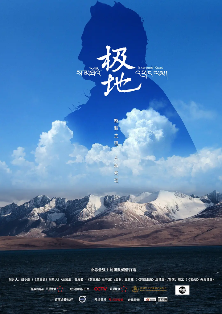 去英雄化悬案巡按